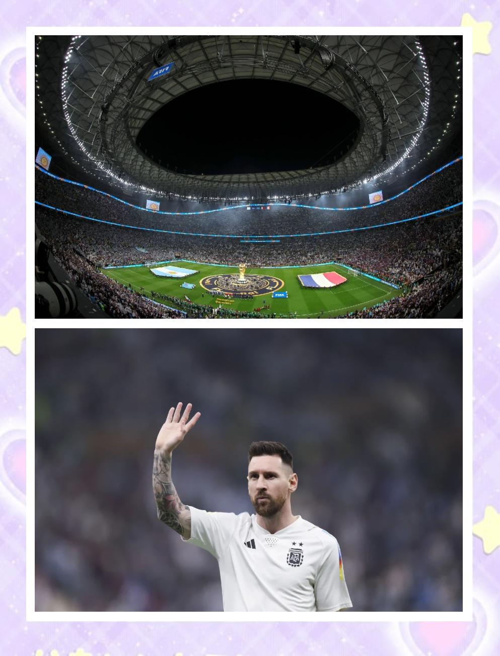 阿根廷队打破困境，夺得胜利