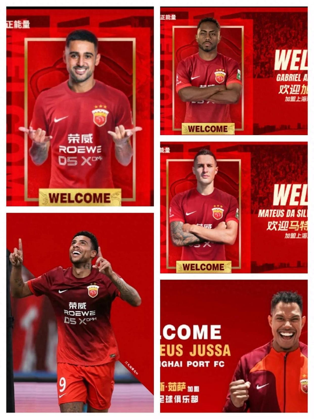 中超球队多支亚冠比赛成绩喜人，实力较量的简单介绍