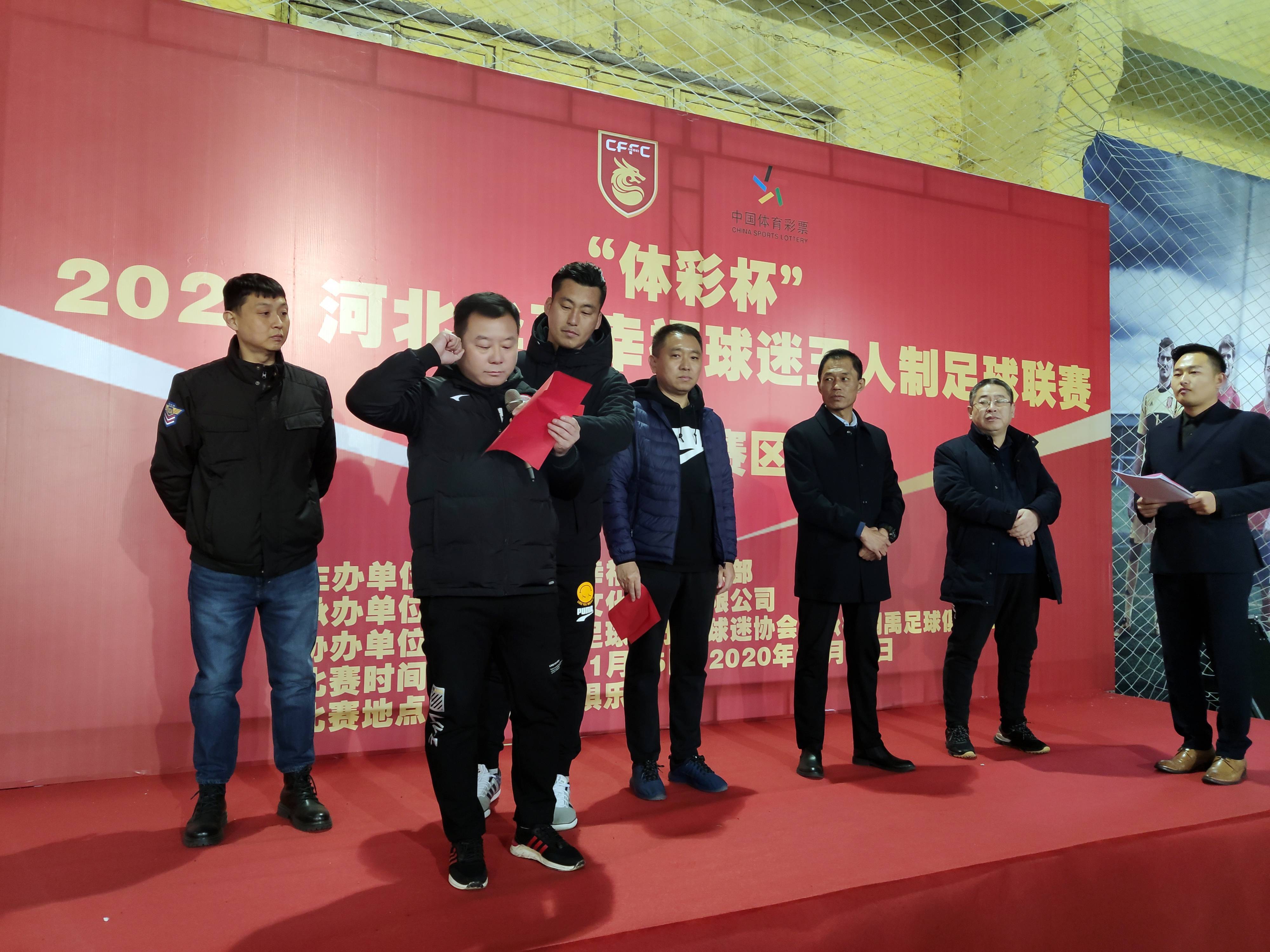 世俱杯分组-包含赛前足球焦点：河北华夏幸福信心满满迎接挑战！的词条