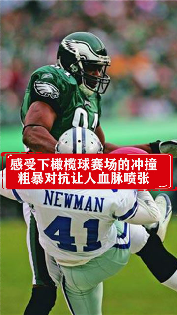 世俱杯2025-利昂面对激烈对抗，喜获胜利