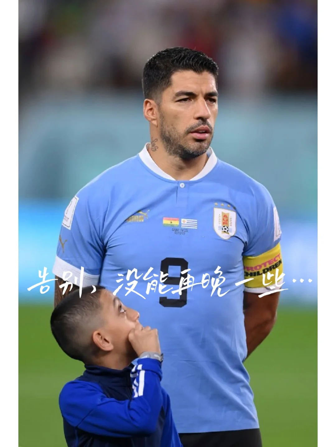 世俱杯冠军-关于芬兰队逆袭淘汰乌拉圭，晋级强的信息