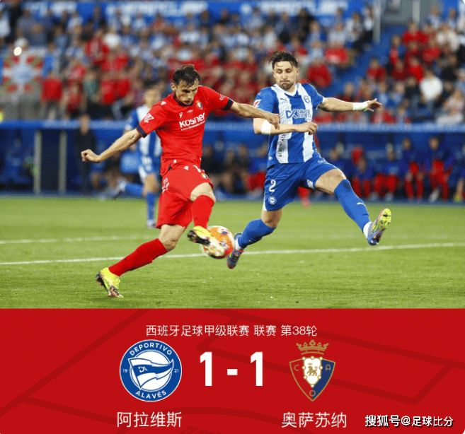 世俱杯奖金-阿拉维斯取得关键胜利，保级前景一片光明的简单介绍