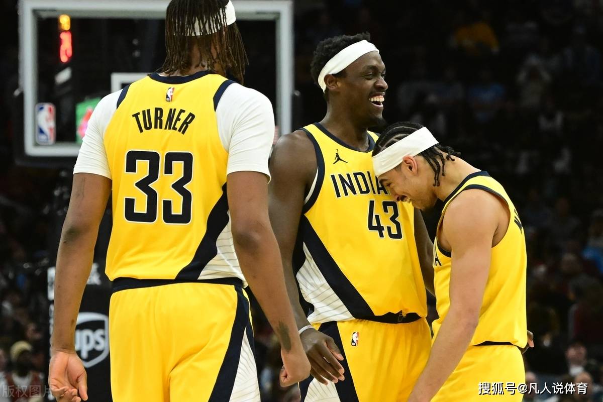 世俱杯分组-关于步行者大胜骑士，取得主场连胜的信息