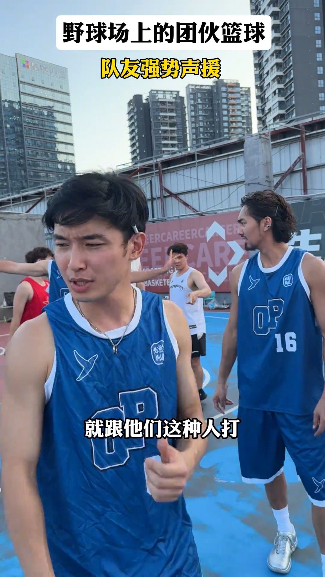 关于人首队主教练调侃前队友，球员团结一心备战下轮比赛的信息