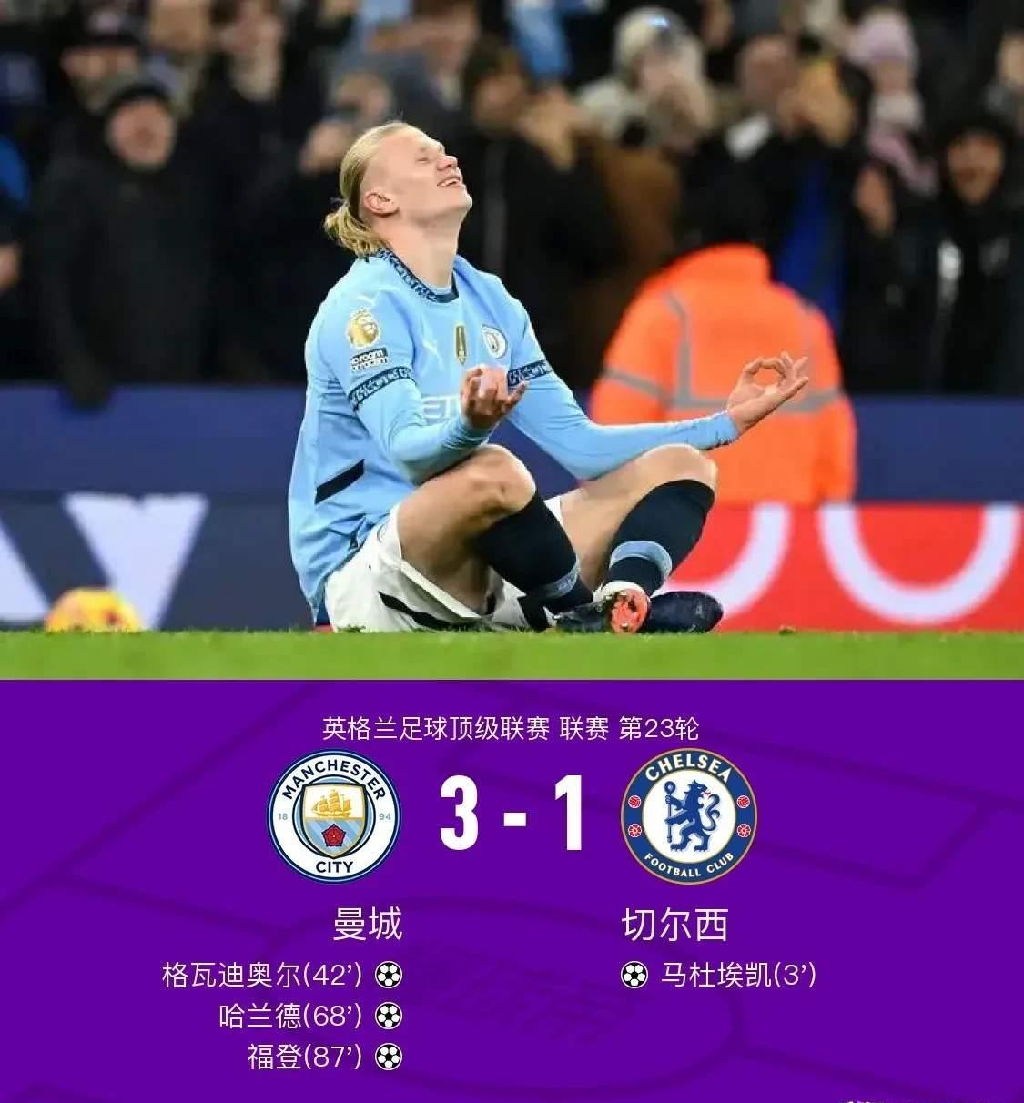 世俱杯2025-切尔西防线表现不佳，主帅需改进战术