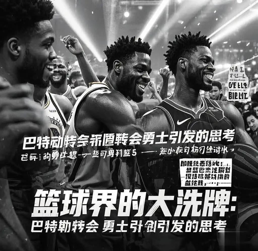 世俱杯分组-包含赛季末巨星交易，球迷热议不断的词条