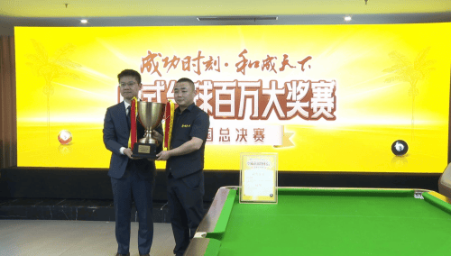 世俱杯改制-让球员耀眼风采，比赛现场火热激昂