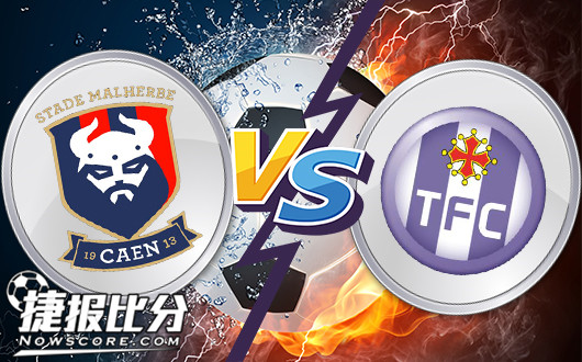 卡昂客场告负，保级形势更加严峻的简单介绍