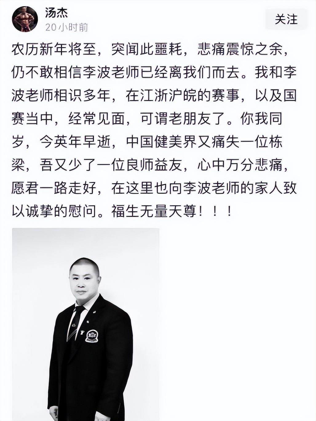 传奇教练困境重重，执教生涯岌岌可危？的简单介绍