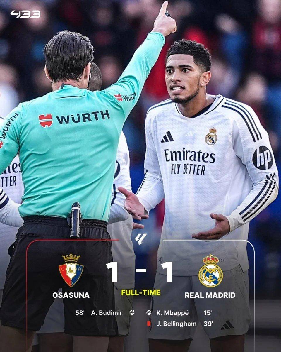 世俱杯官网-皇马主场战胜英超豪门，继续保持领先优势