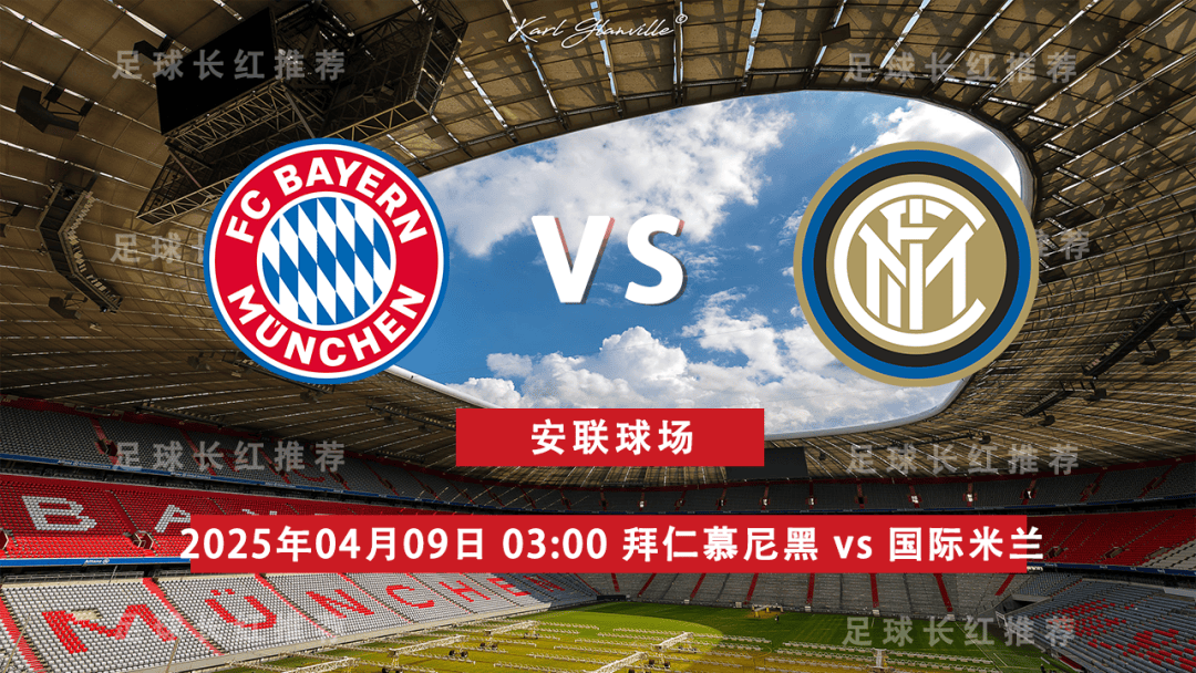 世俱杯-包含国米连胜告急，保持领先优势的词条