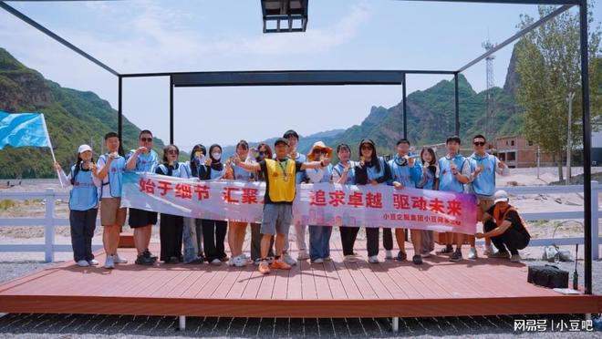 球队文化之旅，打造独特团队风格，追求卓越的简单介绍