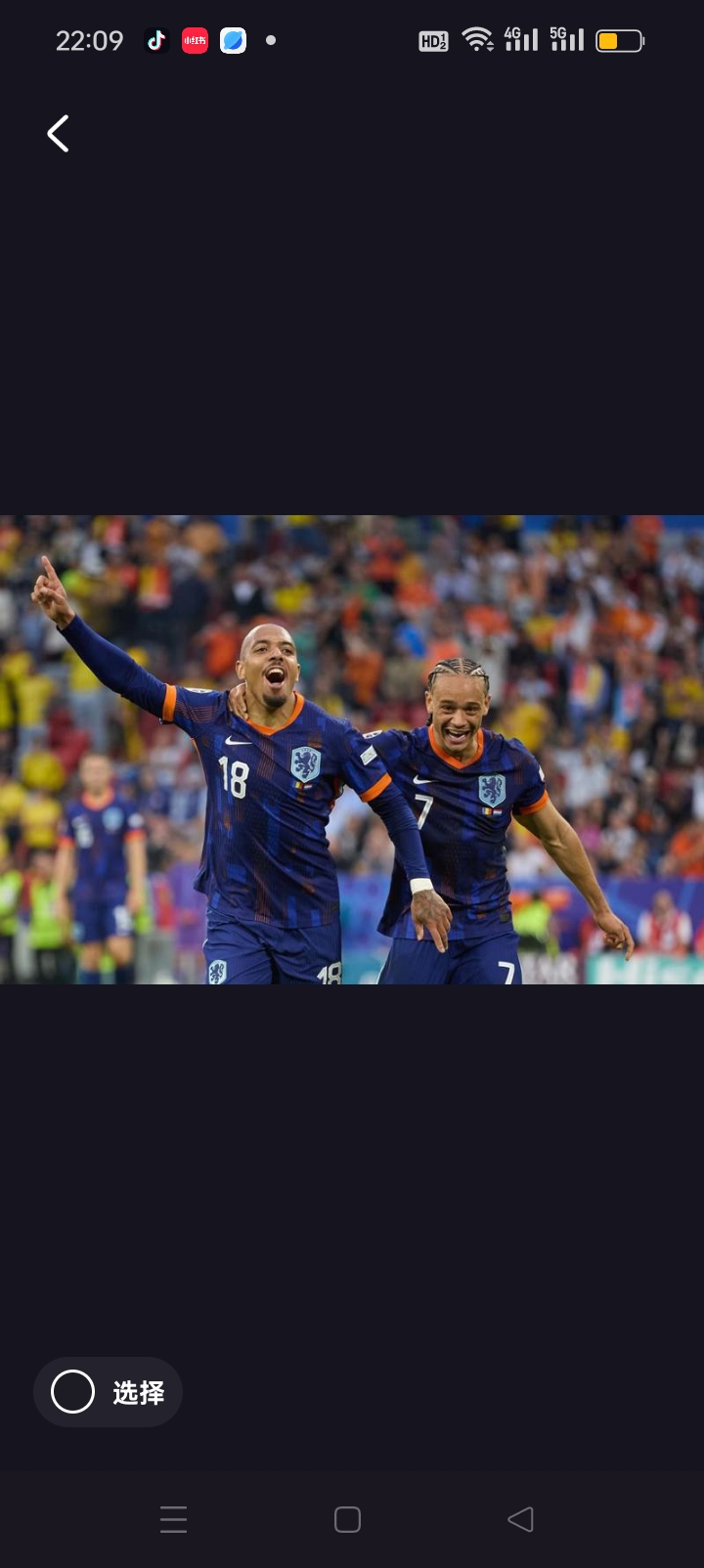 火爆开战！欧洲足球豪门对决不容错过的简单介绍