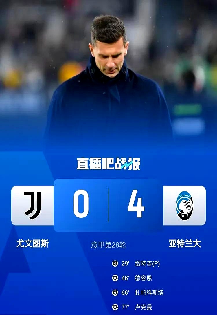 亚特兰大攻击力强劲，横扫对手取悦球迷