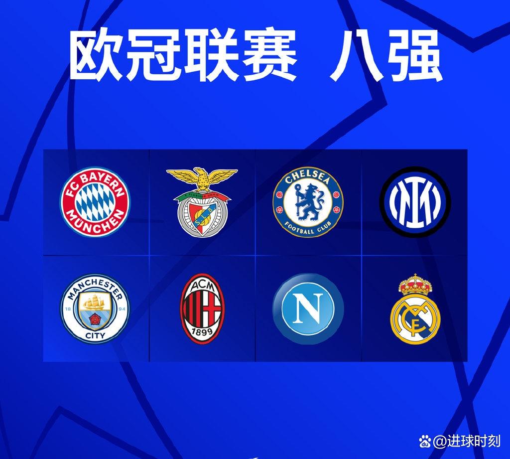 关于巴黎圣日耳曼全力晋级欧冠八强，实力强悍的信息