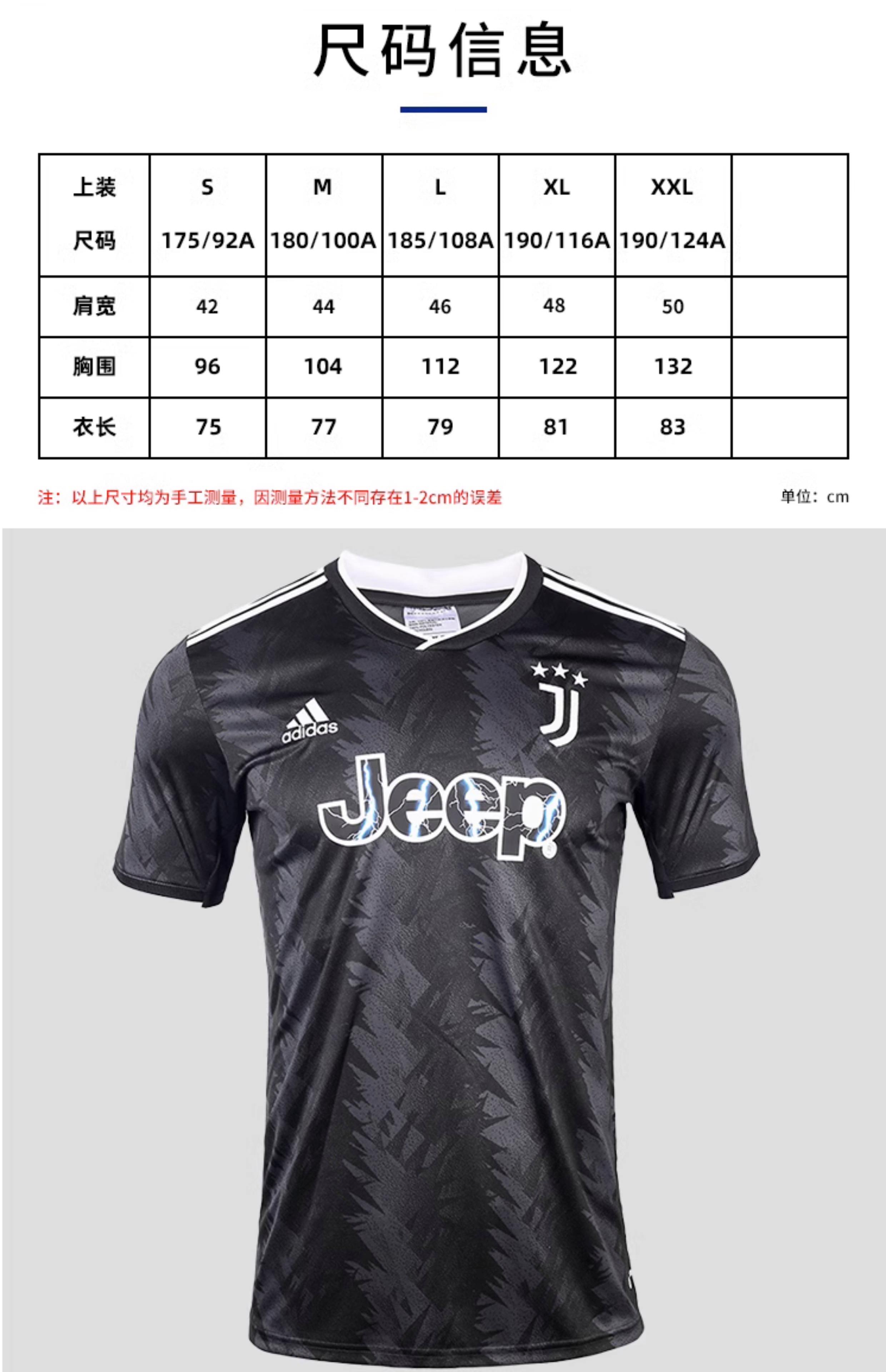 世俱杯官网-尤文图斯客场不敌布拉格斯巴达，小组出线存疑