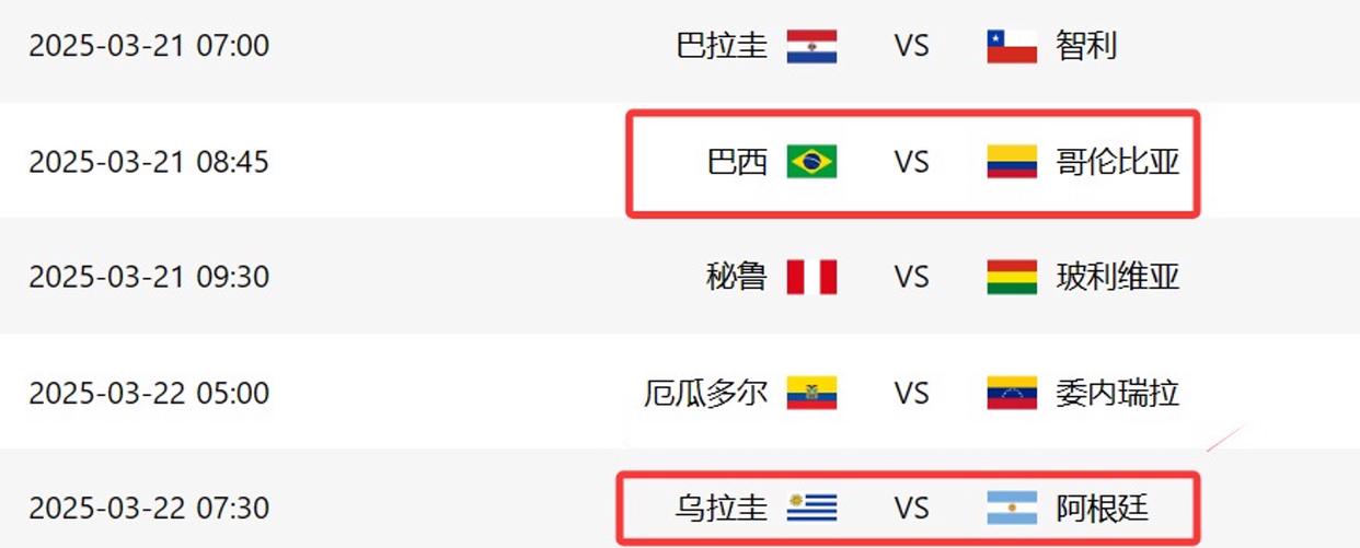 关于阿根廷队领先南美篮球锦标赛，晋级四强战的信息