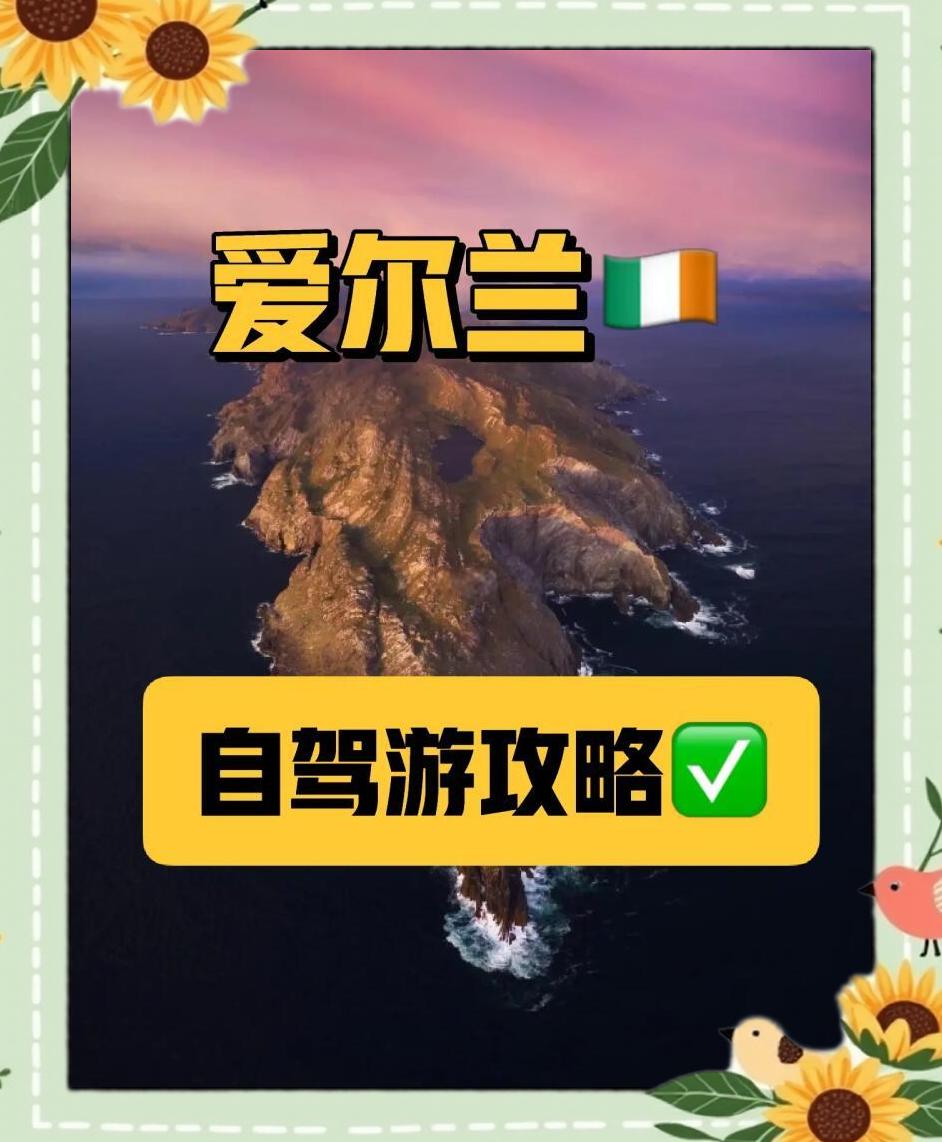 世俱杯时间-捷克胜过爱尔兰，出线希望更加光明