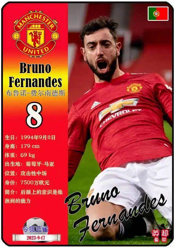 世俱杯改制-葡萄牙队名将被誉为未来之星