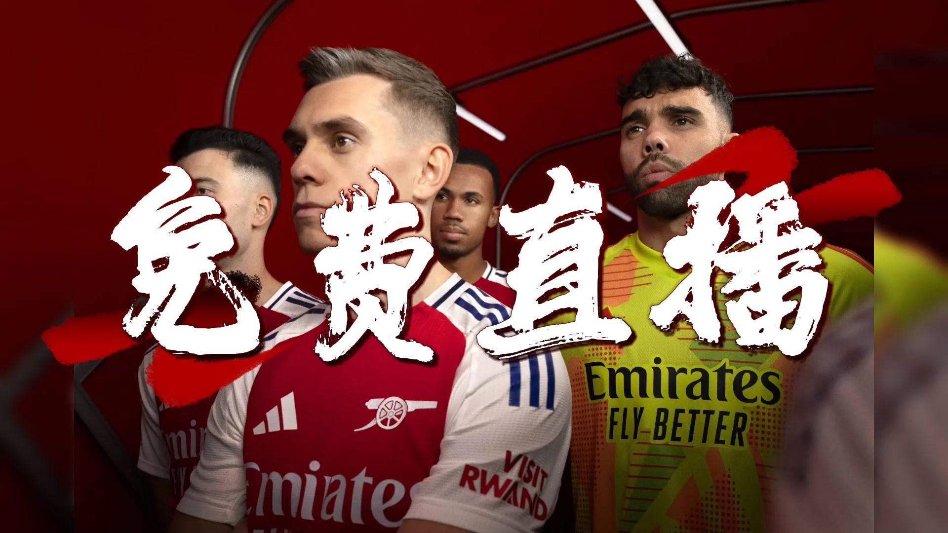 拜仁慕尼黑豪取五连胜，将迎战马德里竞技