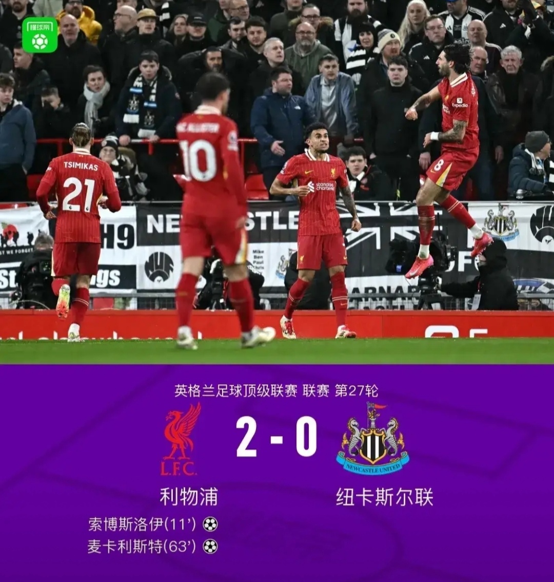 射门大PK！双方球员频频尝试射门得分的简单介绍