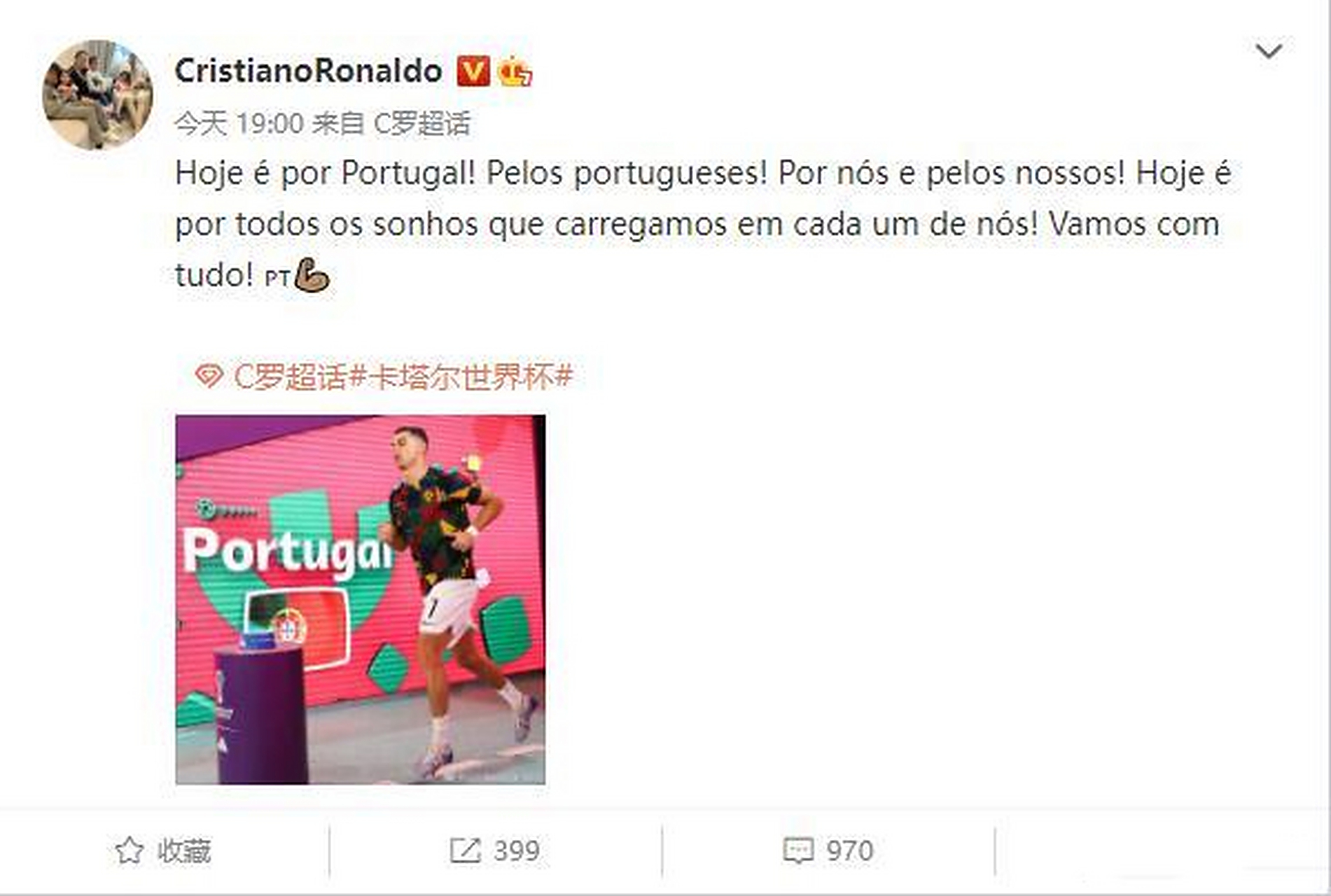 关于瑞士盼取西班牙头名，全力以赴的信息