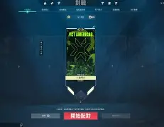 包含沙托鲁队再遇平局，寻找胜利时机以图破局的词条