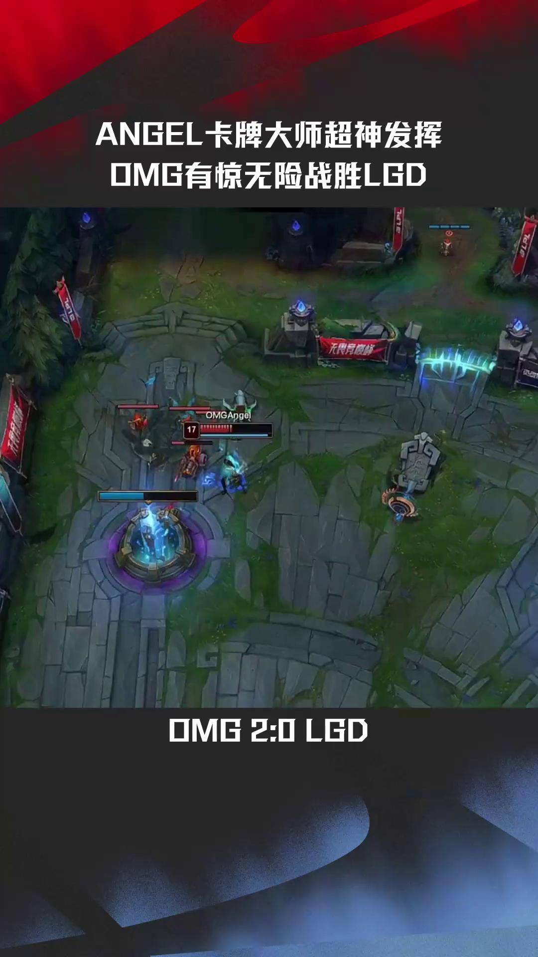 包含CLG绝杀SHR，Jankos打出惊人五杀顶尖较量淘汰赛，点燃全场激情的词条