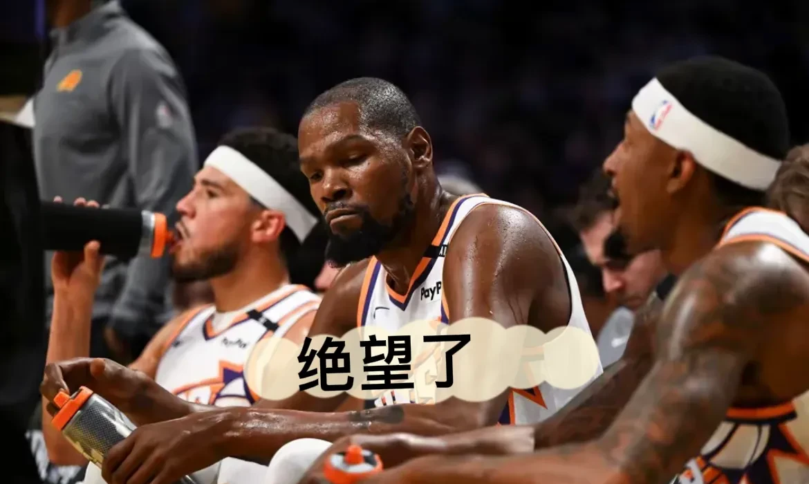 雷霆掀翻马刺秀恶搞庆祝祝贺，对着锅的疯狂。